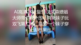 长腿窈窕丝袜控女神黑夜色色 湿嫩蜜穴插出美味白浆 太反差了漂亮又骚 尽情讨好哥哥们欢心