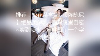 【泡泡咕】极品女神360度无死角，肤白貌美，土豪的专属玩物，今夜双马尾，特写鲍鱼小洞洞，礼物赚爽了