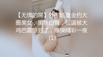 炸裂流出，推特大波乳钉露出癖绿帽人妻【奸妇】订阅福利，户外露出约单身猛男3P无套内射 (7)