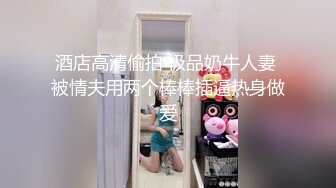 STP27603 JK装一头金发眼镜妹！外表清纯被炮友狂草！蹲在地上深喉，骑乘位白嫩奶子直晃，后入爆插很享受