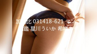 加勒比 051818-669 初裏 Debut Vol.47 21歳の経験値 日高千晶