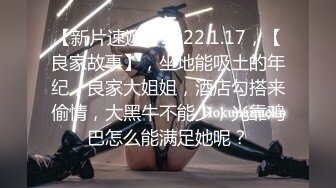 济南大学女友