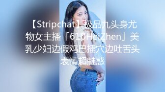 红吊带睡衣妹子约炮篇的!