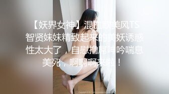   香艳职场8.13 极品销售客服上班跳蛋自慰 正在通话白浆潺潺流出 两腿颤挛高潮失禁浸透黑丝