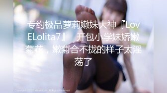 [投掷Ji -po]一个糕点徒的学徒，用几乎绳子的ts挑战AV和一个男人，他在圆形的臀部上引诱一个男人，并紧紧抓住。如果您以一种无情的方式将公鸡拧紧，那么裤子的声音逐渐变成喊叫...！申请人，首先拍摄311