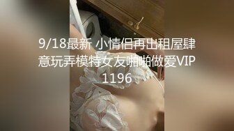 约的外来务工熟女，非常骚