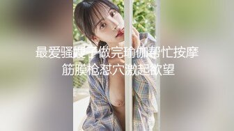 漂亮美女在家吃雞啪啪日常 身材超級豐滿 巨乳蜜臀 上位騎乘 被大肉棒無套內射