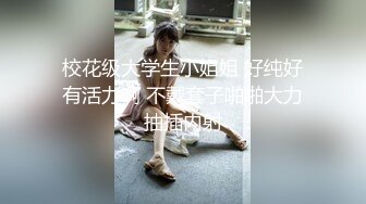 2024举牌定制，邻家乖乖女眼镜妹【小芸】高价私拍，露出道具紫薇丝足吃鸡爪弹足交啪啪野战花样真挺多 (3)