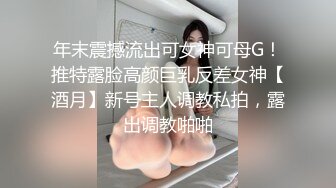 长相甜美萌妹子按按摩休息下第二炮，口交后入翘屁股手指扣逼上位骑乘猛操