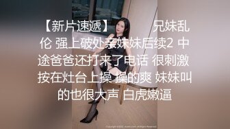 甜美粉嫩白虎美少女▌白桃少女 ▌黑丝情趣束衣 跳蛋玩弄极品粉穴 淫荡白汁溢出