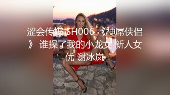 OL风小西装美少妇，拔下裤子里面穿着丁字裤，大肚子猥琐男腰操逼，骚穴骑乘自己动，射的太快无法满足，振动棒抽插自慰