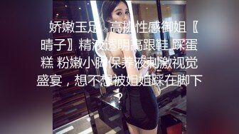 强奸魔下药迷翻公司里的刚刚结婚❤️极品女同事各种姿势操翻她的大黑B