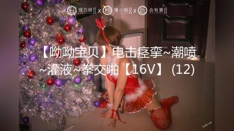 臀控熟女控✅万狼求购P站OnlyFans网红人妻S手【上海熟女猎人】私拍第三弹 定制巨乳骚母G紫薇车震野战乳交 (8)