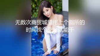 起点传媒 性视界传媒 XSJTC07 报複高傲女上司