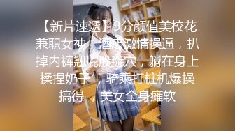 国产CD系列伪娘婷婷跟鸡巴短小的老板开房玩制服诱惑 撅着屁股被操的骚气叫着“好爽啊”