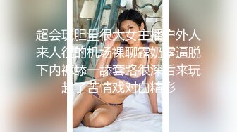 娇小美女米拉激情啪啪非常耐操，情趣椅子骑乘猛坐，无毛嫩穴一上一下套弄，快速打桩持续抽插多次喷水