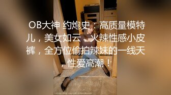 极品好身材模特肥美鲍鱼涂精油来回揉搓