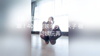 女神在厨房做菜，被眼镜土豪无套内射 按头强行吃JB  公园露逼偷摸后入野战扣扣插插叫不停