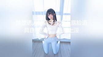 1/20最新 网美亲临现场当导演在众人面前被颜射VIP1196