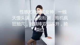 TMW236 李蓉蓉 骚母调教女儿男友 口活调教性解放 天美传媒