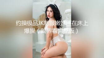 【自整理】蜜桃臀女友背着我偷偷在卧室自慰，我用手机在隔壁把震动棒频度调到最大，爽死这个小骚货！【70V】 (50)