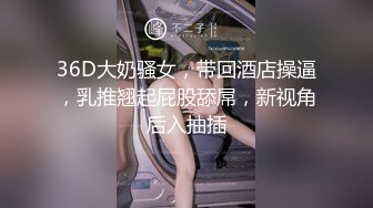 百度云泄密流出视图❤️反差婊美女同事刘璐和闺蜜男友性爱视频