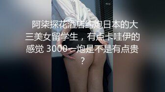 OnlyFans~肥臀大屁股【realskybri】完美身材~细腰大奶翘臀~媚黑内射【199V】 (102)