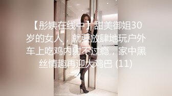  居家摄像头破解大叔一边抠着丝袜媳妇的骚B一边看电视媳妇被他抠的受不了了直接打一炮