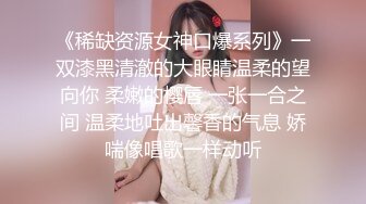 浴室小洞偷拍两个美少妇洗澡