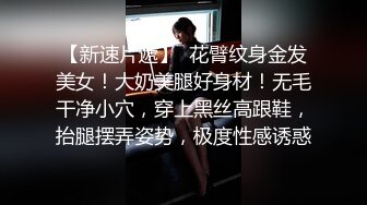 冒死爬窗偷窥楼下的E奶少妇洗澡 要是能和她打一炮就好了