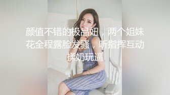 重金定制，快手已永久封停18万粉丰腴大胸反差骚女【欣妹妹】全裸骚舞、抖奶、顶胯各种高潮脸无水完整全套 (6)