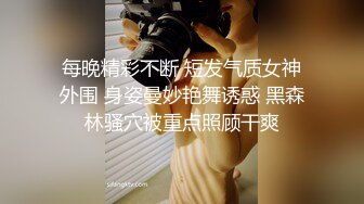 【健身圈泄密】气质女教练出轨男学员有男朋友，反差婊又男朋友还出来偷腥