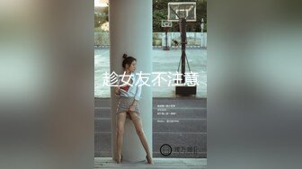 白嫩大胸学妹，无毛白虎逼无套抽插