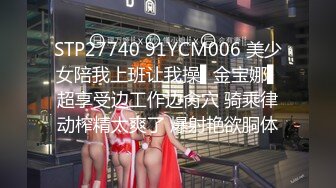 【真实乱伦大神】意淫妹妹 强奸醉酒的妹妹破处 极品鲜嫩白虎一线天粉穴 狂操哭醒唔唔不要~我告诉妈妈~太劲爆了