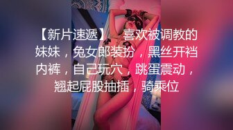 明星颜值Ts-Tina- 爆乳酥胸、小肉棒，女神御姐风，孤家寡人夜里就发骚，骚气不是一般妖！