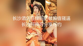 18岁嫩妹子打扮可爱