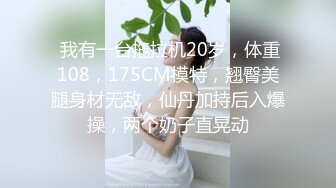 《百D云泄密》下药M翻公司的美女前台没敢操玩了一下她的B - 副本 - 副本