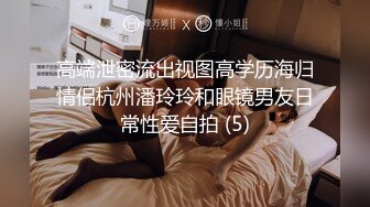 骚气冲天【纯欲学姐】口交深喉舔屁眼 骚话叫床表情炸裂