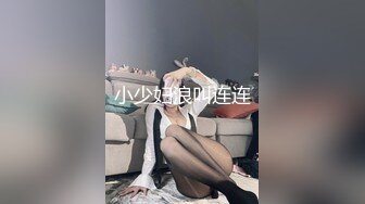 全程挡脸，不敢看我