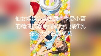 香蕉秀jdsy-098性感女技师展示全套服务