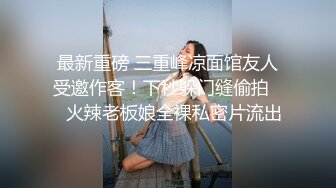 和女友分手后渣男把性爱视频上传到网上