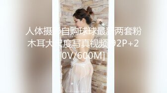 STP29322 國產AV 麻豆傳媒 MCY0116 強上同學的網紅妹妹 蘇念瑾 VIP0600