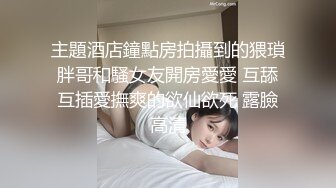 【年度核弹2】绿帽夫妻 小鲸鱼FQ 付费福利第二弹 (2)