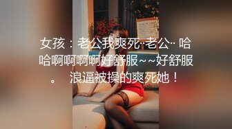 STP28717 爆乳翘臀颜值女神！极品美腿肥穴！张开双腿掰穴超紧致，淫语骚话不断，手指拍打洞口娇喘 VIP0600