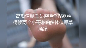 [2DF2]企业高管约会外贸公司骚逼hr肤白臀肥饥渴呻吟受不了对白淫荡撸点很高 [BT种子]