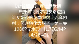 巨乳美女吃鸡啪啪⚫️ 身材真好前凸后翘 大肉棒吃的很香 被无套输出 大奶哗哗 内射小粉鲍