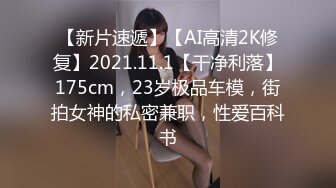 【新片速遞】   ⚡3P极品小骚货【2154couple】高冷女神床上这么骚，哪有平时高冷女神的样子，超级反差叫床淫荡不堪