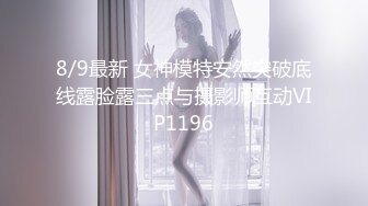 XK8052.黄仙仙.莞式服务.娶回家要十万彩礼.SPA里抢先体验价只要五百块.星空无限传媒