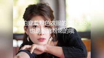 大美女女友被连操