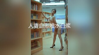 黑丝漂亮伪娘 啊爸爸 骚逼舒服吗 啊啊爽 快点 被小哥哥操的表情很舒坦